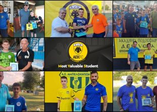 Το Δίκτυο και η Active Computer Systems AE βράβευσαν τους Most Valuable Students