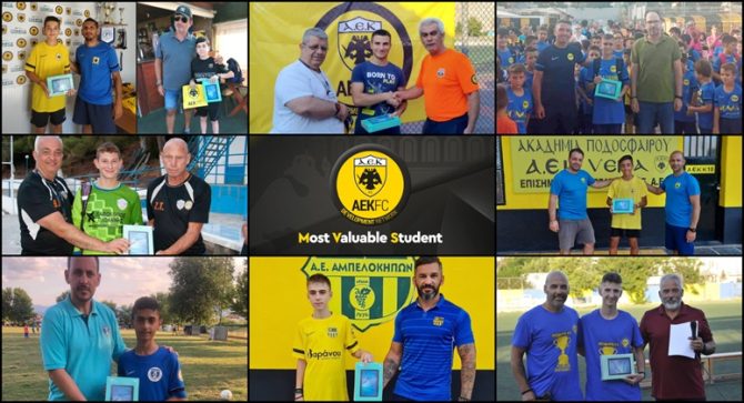 Το Δίκτυο και η Active Computer Systems AE βράβευσαν τους Most Valuable Students