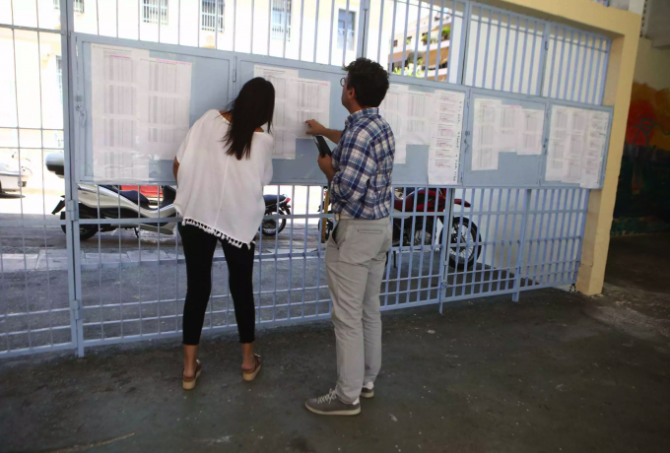 Βάσεις 2022: Ανακοινώθηκαν από το υπ. Παιδείας τα αποτελέσματα για τις Πανελλήνιες 2022