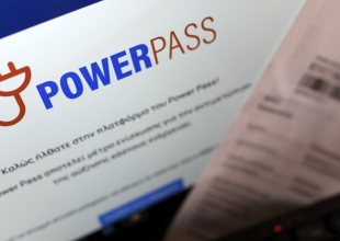 Power Pass: Έφτασαν τα πρώτα e-mail στους δικαιούχους – Πότε θα «δουν» τα χρήματα