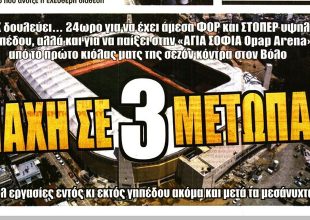 Η αναζήτηση, το ταξίδι του Κουχάρσκι και η μάχη σε τρία μέτωπα