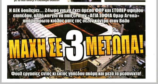 Η αναζήτηση, το ταξίδι του Κουχάρσκι και η μάχη σε τρία μέτωπα