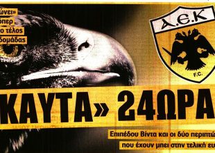 Ώρα για εξελίξεις και «καυτά» 24ωρα