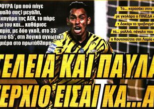 Άνεμος, θεά για κούπα και… Αραούχο