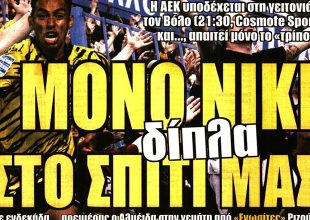 Μόνο νίκη, τρίποντο και 2 στα 2