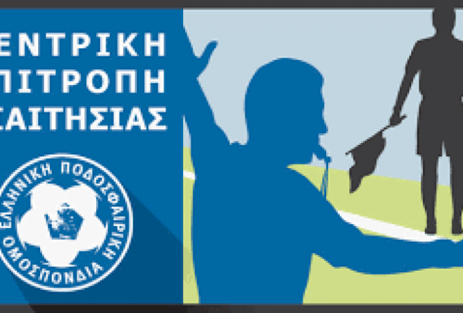 «Πέρασε» η νέα ΚΕΔ από την ΕΕΠ, στο μισό η αμοιβή των ξένων μελών