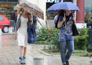 Εκτακτο δελτίο επιδείνωσης καιρού από την ΕΜΥ