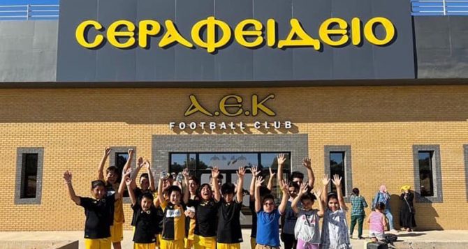 Ολοκληρώθηκε η δράση Welcome Through Football (VID) Ολοκληρώθηκε η δράση Welcome Through Football (VID)