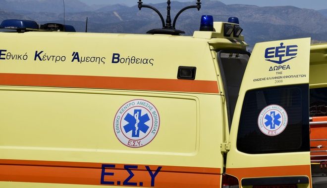 Κοζάνη: Νεκρός 46χρονος σε πανηγύρι – Διακόπηκε η εκδήλωση Κοζάνη: Νεκρός 46χρονος σε πανηγύρι – Διακόπηκε η εκδήλωση