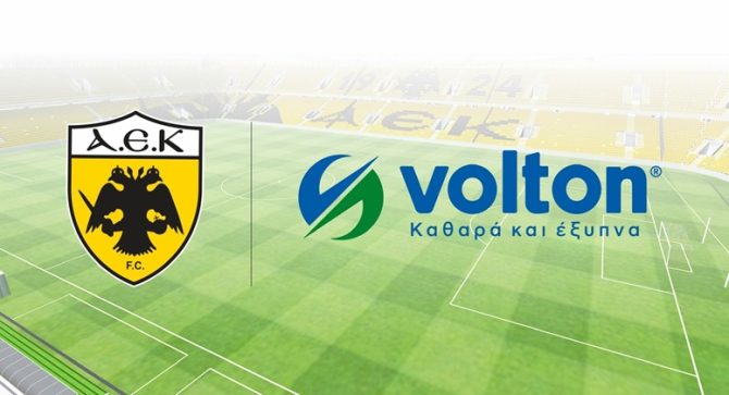 ΑΕΚ: Ανανέωσε την συνεργασία της με την Volton ΑΕΚ: Ανανέωσε την συνεργασία της με την Volton