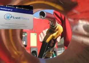 Fuel Pass 2: Πότε μπαίνουν στους λογαριασμούς τα χρήματα – Μικρή ανάσα στις τιμές