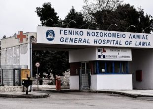 Λαμία: Σε Ψυχιατρική Κλινική ο αστυνομικός που χτύπησε τις νοσηλεύτριες