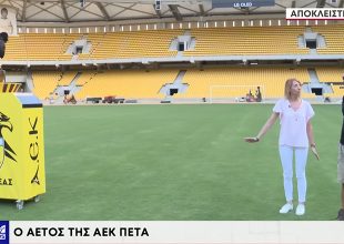 «Το σύμβολο της ΑΕΚ, ζωντανεύει» (VIDEO)