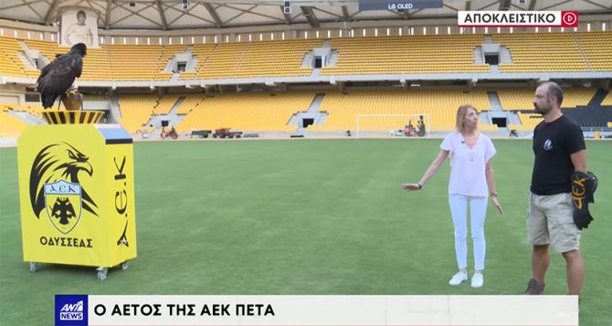 «Το σύμβολο της ΑΕΚ, ζωντανεύει» (VIDEO)