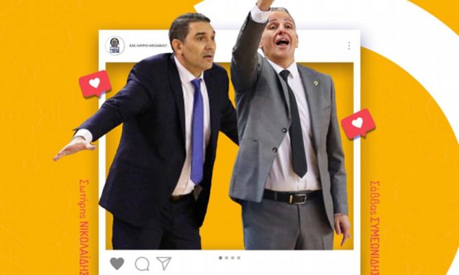 Συμεωνίδης και Νικολαΐδης στο προπονητικό τιμ του Λαυρίου