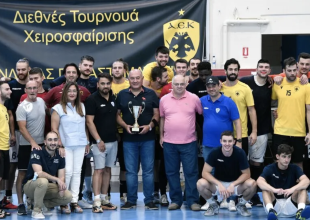 3ο Διεθνές Τουρνουά Χάντμπολ «ΑΝΔΡΕΑΣ ΠΑΠΑΣΤΑΜΑΤΗΣ»