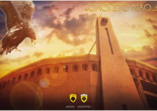 AEK BC: «Η επιστροφή στα πάτρια» (ΦΩΤΟ)