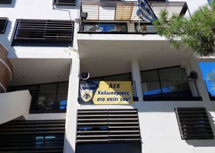 Το καλωσόρισμα του Δήμου Νέας Φιλαδέλφειας στην ΑΕΚ (ΦΩΤΟ)