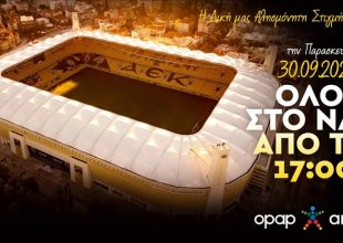 Η ΑΕΚ γιορτάζει την επιστροφή της! Από νωρίς στον Ναό την Παρασκευή!
