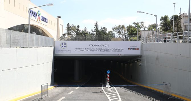Φωτογραφίες απ’ τα εγκαίνια της Υπογειοποίησης στη Νέα Φιλαδέλφεια