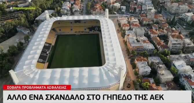 ΑΠΙΣΤΕΥΤΟ: Στον Πειραιά ψάχνουν τρόπο να… γλιτώσουν την «Αγιά Σοφιά» (VIDEO)