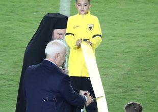 Κόπηκε η κορδέλα της Αγιά Σοφιάς – OPAP Arena (VID)