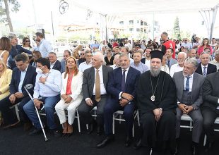 Οπαδοί ΑΕΚ: «Γρήγορα την άδεια για την Αγιά Σοφιά»