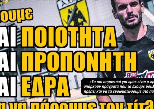 Η εξομολόγηση Αλμέιδα και ο «Γκάτσι»