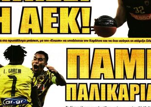 Η Βασίλισσα, τα παλικάρια και η… γκαζωμένη