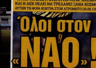 ΟΛΟΙ στο Ναό και ο… τρομερός Μίτσελ