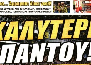 Καλύτερη με… μυστικό Αλμέιδα