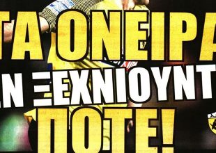 Η γιορτή, τα όνειρα και ο νόμος της έδρας