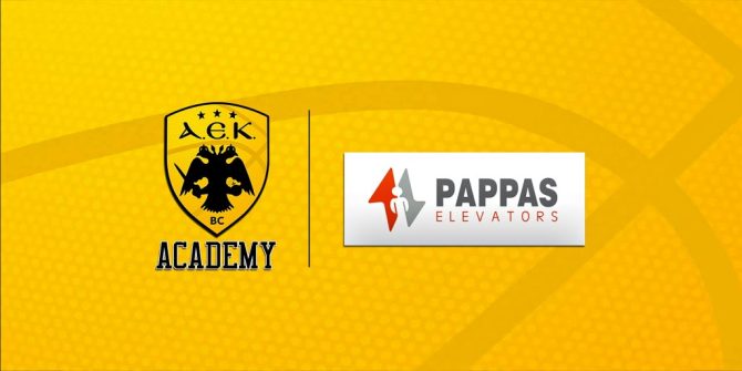 Η PAPPAS ELEVATORS χορηγός της ΑΕΚ BC ΑCADEMY