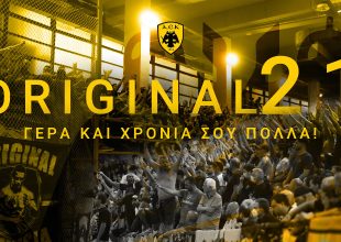 Ευχήθηκε και η Ερασιτεχνική για τα 40 χρόνια της Original 21