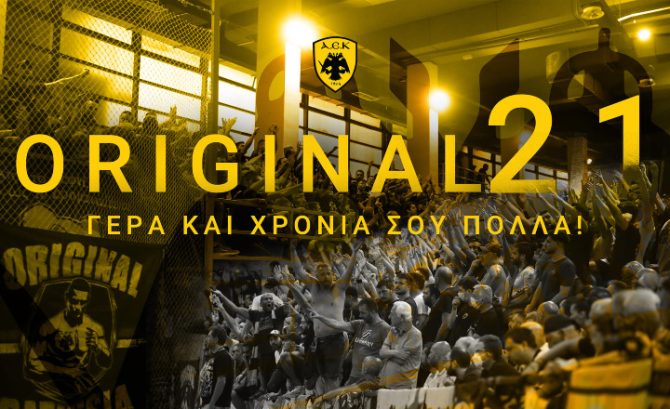 Ευχήθηκε και η Ερασιτεχνική για τα 40 χρόνια της Original 21