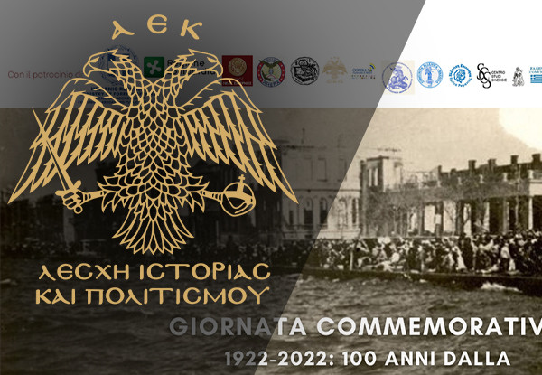 Εκδήλωση Μνήμης και Τιμής στο Μιλάνο «1922-2022: 100 χρόνια από τη Μικρασιατική Καταστροφή»