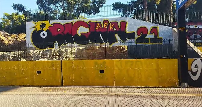 Διαμορφώνεται με τοιχογραφίες των συνδέσμων πίσω απ’ το πέταλο των οργανωμένων (VID)