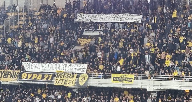 ΘΥΡΑ 21: «Μια κοινωνία που θρηνεί αρμόδιοι δίχως ήθος κ’ οι βιαστές ελεύθεροι ανάμεσα στο πλήθος»