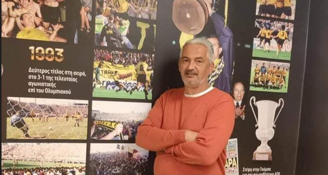 Σλίσκοβιτς: «Κάθε φορά που έρχομαι να δω την ΑΕΚ, νιώθω σαν να ήρθα στο σπίτι μου» (VID)