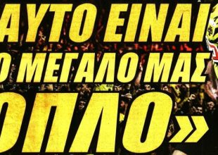 «Αυτό είναι το μεγάλο μας όπλο»