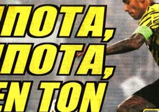 Το ανοιχτό βιβλίο και ο Αραούχο