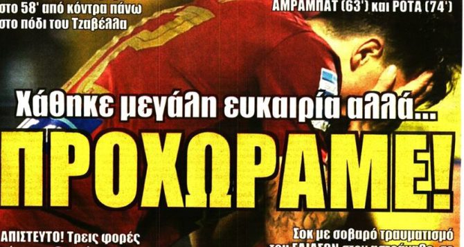 Την μπλόκαρε και έπαθε… ζημιά