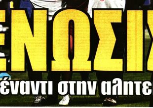 Το σοκ με Ελίασον και όλη η ΑΕΚ μια γροθιά