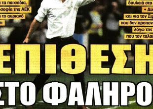 Πίστη για τη νίκη και επίθεση στο Φάληρο