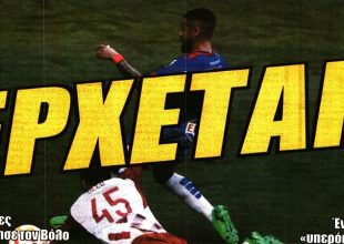 Έρχεται και ποντάρει σε Φερνάντες