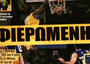 Η αφιερωμένη νίκη και… στο τραπέζι για να τους «δέσει»