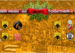 ΚΑΕ ΑΕΚ: «Together 4 the win» (VIDEO)