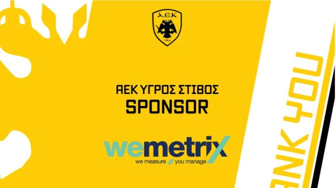 Μέγας Χορηγός του Υγρού Στίβου της ΑΕΚ η WEMETRIX