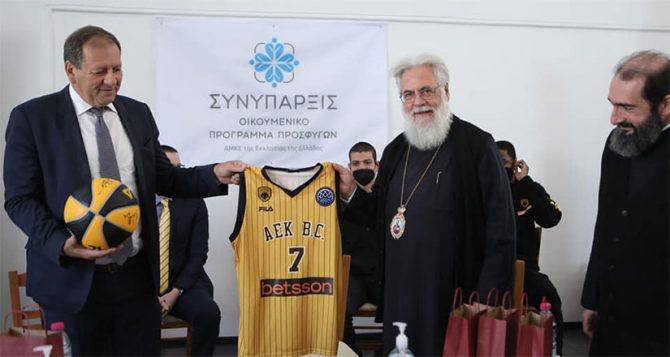 Η Βασίλισσα επισκέφτηκε την Δομή Φιλοξενίας Ασυνόδευτων Ανηλίκων Προσφύγων της ΑΜΚΕ