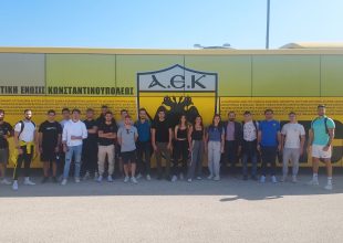 Ακαδημία ΑΕΚ: Φιλοξένησε φοιτητές και καθηγητές του Mediterranean College